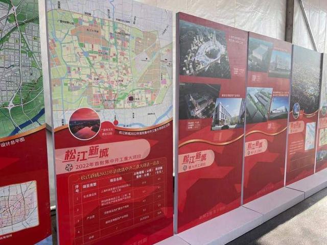 开云体育全球征集绿环方案五年内上海要为“五个新城”带上绿项链(图1)