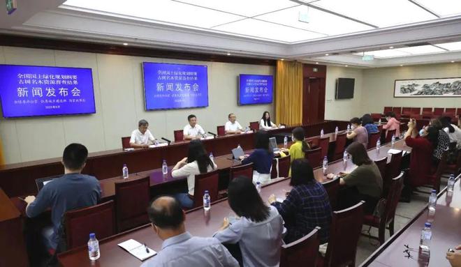 开云体育《全国国土绿化规划纲要（2022—2030年）》发布(图1)