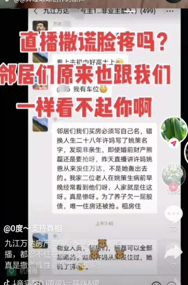 许敏万达小区内景曝光绿化设计都不错邻开云体育居支持她早日回家(图5)