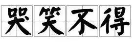 开云体育设施敷衍！绿化枯黄！实探南通刚交付的网红大盘细致测评报告请查收(图2)