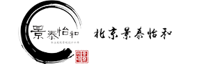 庭院设计_园林设计_别墅庭院园林-北京景泰怡和绿化公司开云体育(图1)