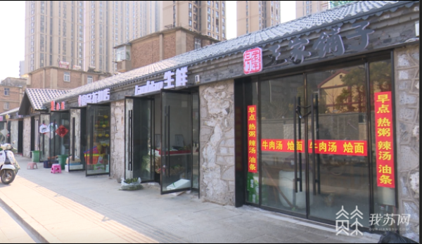 实施“设计师”负责制 江苏首批城市更开云体育新试点项目出炉(图2)