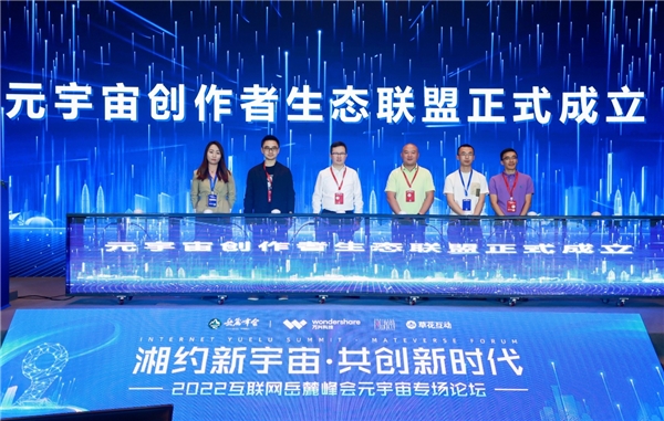 万亿元宇宙市场 呼唤生产力变革开云体育(图2)