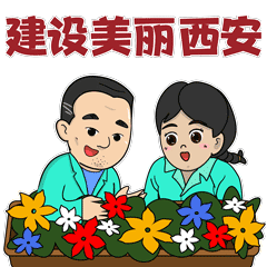 开云体育“城”人之美 榜样力量|李美婷:一股“牛”脾气扮靓绿化路(图1) 开云体育“城”人之美 榜样力量|李美婷:一股“牛”脾气扮靓绿化路(图1)