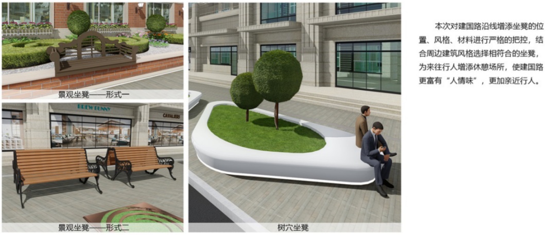 带你看建国路（陕西南路-西藏南路）美丽街区打造计划开云体育浓浓复古海派风格(图7)