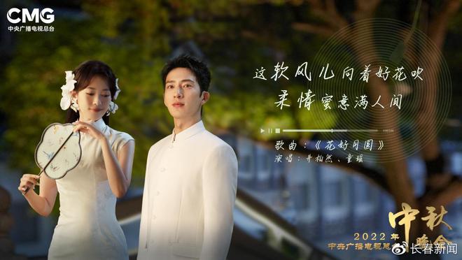 带你打卡总台秋晚中的江南开云体育美景(图1)