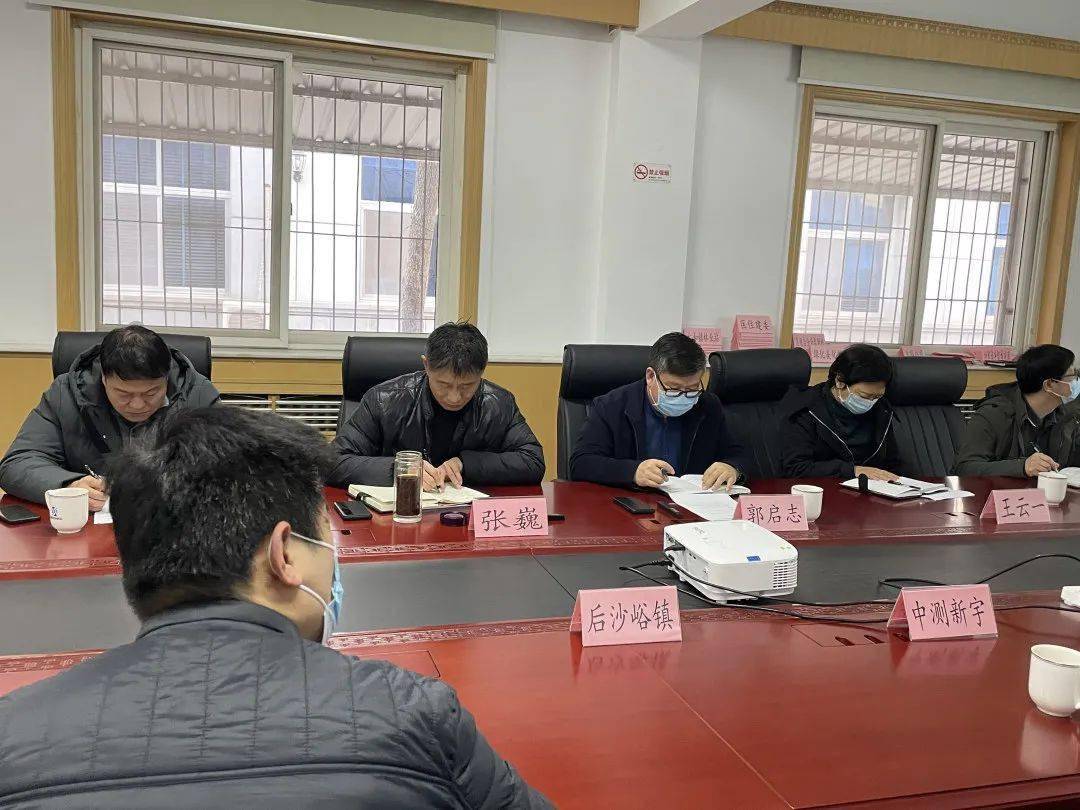 区园林绿化局召开园林绿化设计开云体育方案审核会(图1)