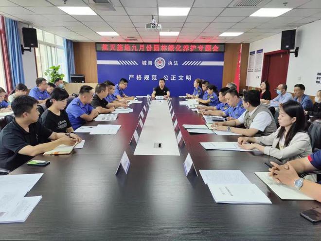 开云体育绿满航天 做好园林绿化养护 助力城市颜值提升(图1)