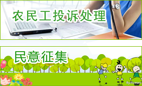 徐州市九州生态园林股份有限公司开云体育(图1)