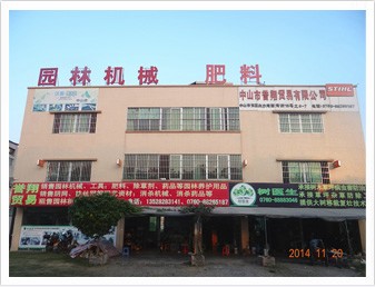 树医生园林绿化工程技术（中山）有限公司开云体育(图7)