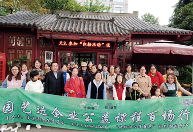 开云体育南京玄武园林绿化工程有限责任公司(图3)