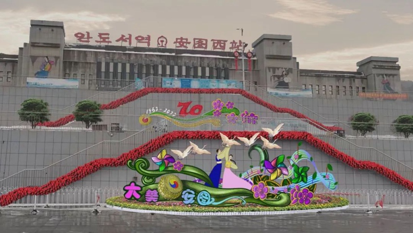 安图县：推进开云体育园林绿化建设 提升城市环境品质(图1)