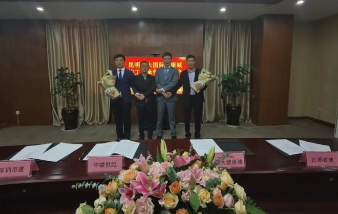 深扒恒大昆明13盘!12盘局部复工5盘开云体育现房在售!(图1) 深扒恒大昆明13盘!12盘局部复工5盘开云体育现房在售!(图1)