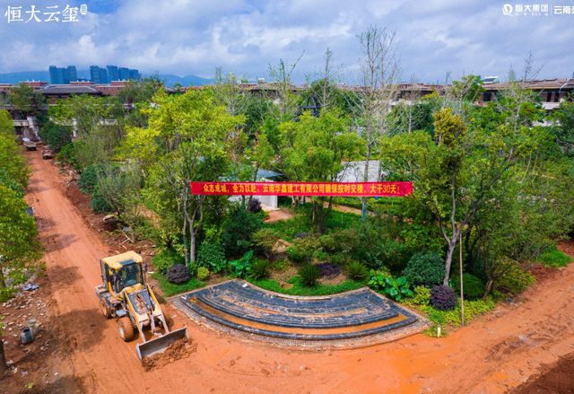 深扒恒大昆明13盘!12盘局部复工5盘开云体育现房在售!(图3) 深扒恒大昆明13盘!12盘局部复工5盘开云体育现房在售!(图3)