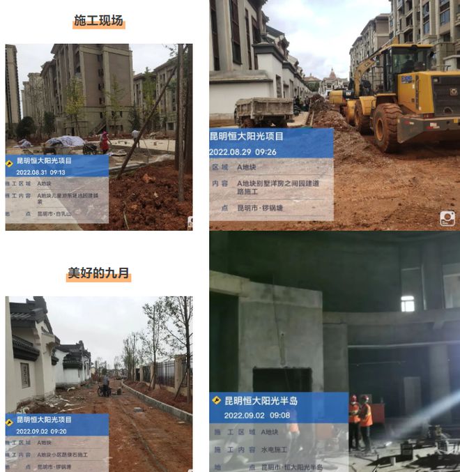 深扒恒大昆明13盘!12盘局部复工5盘开云体育现房在售!(图8) 深扒恒大昆明13盘!12盘局部复工5盘开云体育现房在售!(图8)