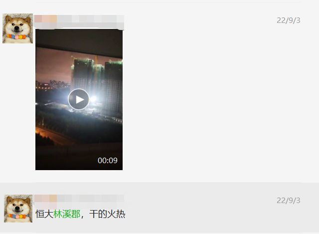 深扒恒大昆明13盘!12盘局部复工5盘开云体育现房在售!(图16) 深扒恒大昆明13盘!12盘局部复工5盘开云体育现房在售!(图16)