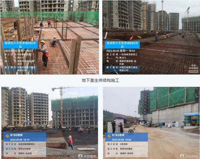 深扒恒大昆明13盘!12盘局部复工5盘开云体育现房在售!(图12) 深扒恒大昆明13盘!12盘局部复工5盘开云体育现房在售!(图12)