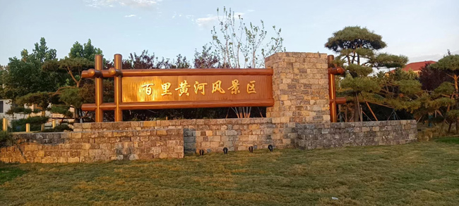 济南市园林和林业绿化局念好绩效管理开云体育“三字经”(图1) 济南市园林和林业绿化局念好绩效管理开云体育“三字经”(图1)