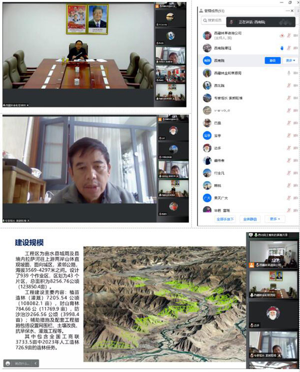 开云体育西南调查规划院(图1)