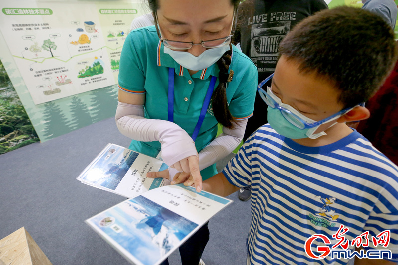 开云体育组图：2022北京园林绿化科技活动周举办(图4)