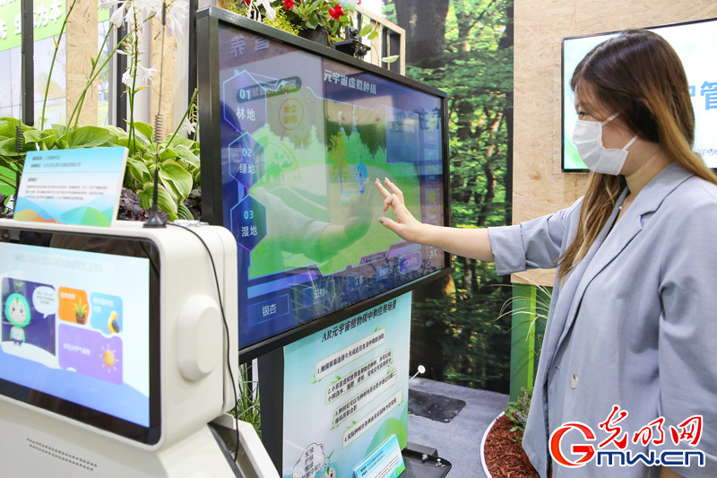 开云体育组图：2022北京园林绿化科技活动周举办(图6)