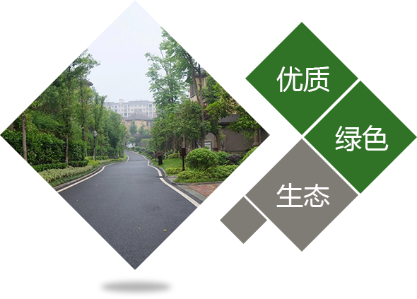 成都谦佳鸿园艺有限公司开云体育(图1)