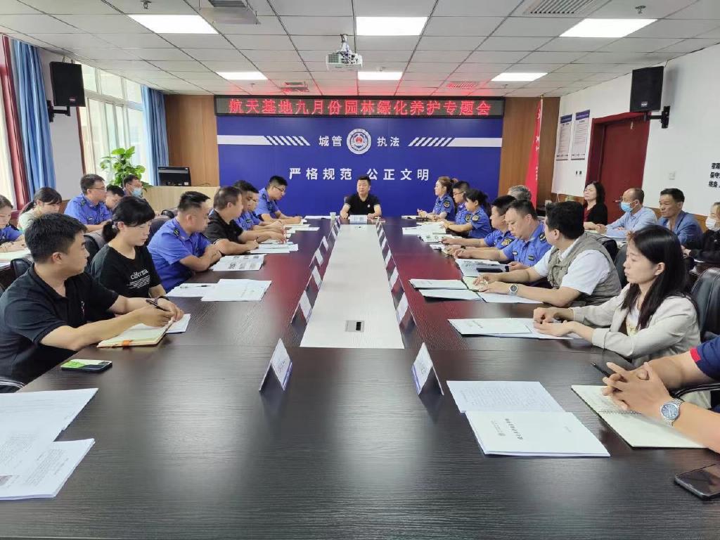 开云体育航天基地城管局：做好园林绿化养护 助力城市颜值提升(图1)