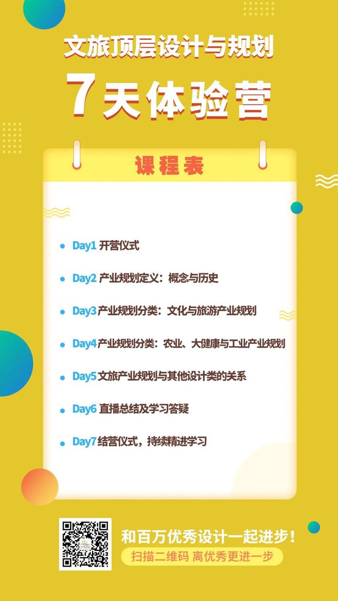 开云体育不足一张《长津湖》票价我居然赚了三门课！(图4)