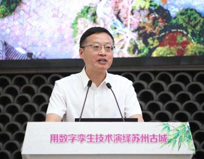 用数字孪生技术演绎苏州古城苏州数字园林阶开云体育段化成果发布(图2)
