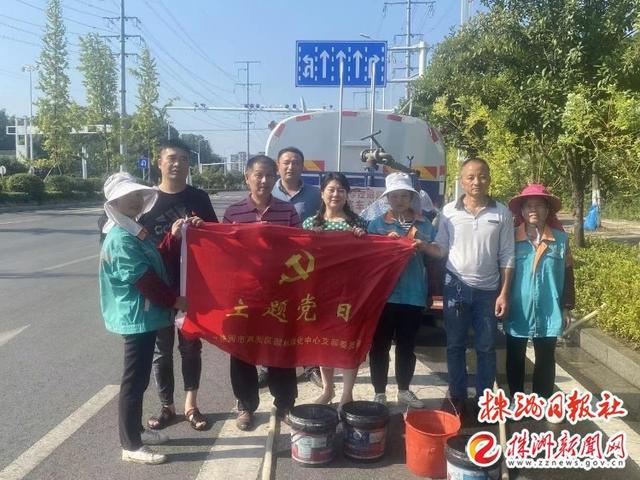 开云体育 开云官网芦淞区园林绿化中心组织开展抗旱保苗志愿服务活动(图1)