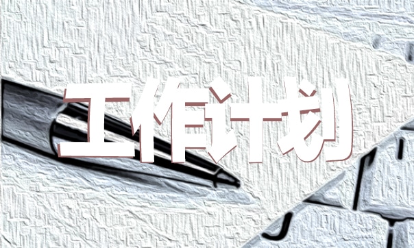 园林绿化有哪些岗位职责开云体育 开云官网(图1)