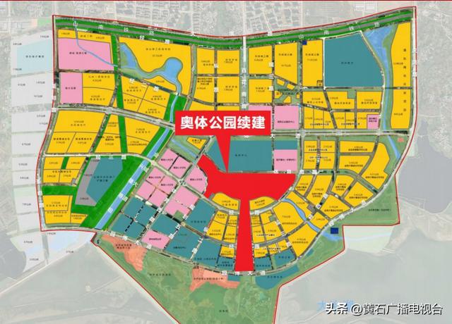 开云体育 开云平台最新公布！黄石这里将有大变化(图5)