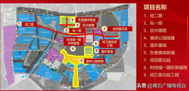 开云体育 开云平台最新公布！黄石这里将有大变化(图1)