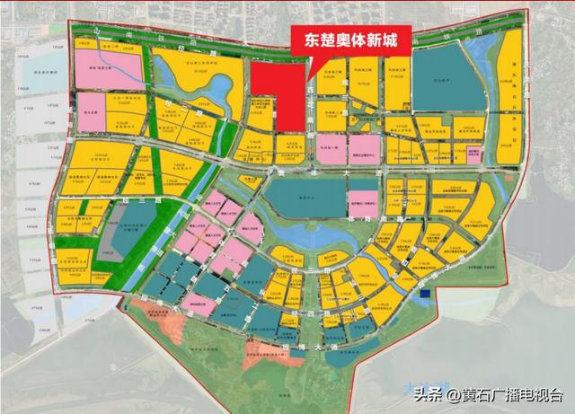 开云体育 开云平台最新公布！黄石这里将有大变化(图7)