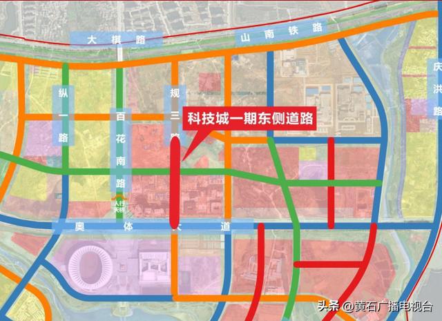 开云体育 开云平台最新公布！黄石这里将有大变化(图9)