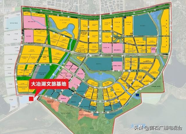 开云体育 开云平台最新公布！黄石这里将有大变化(图20)