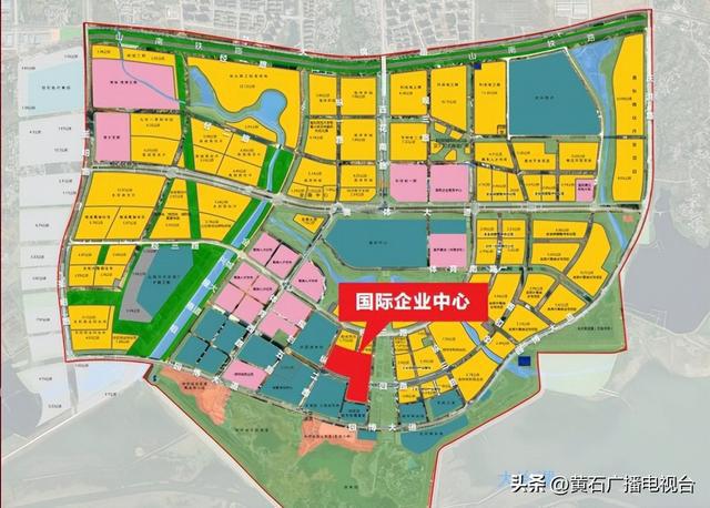 开云体育 开云平台最新公布！黄石这里将有大变化(图19)