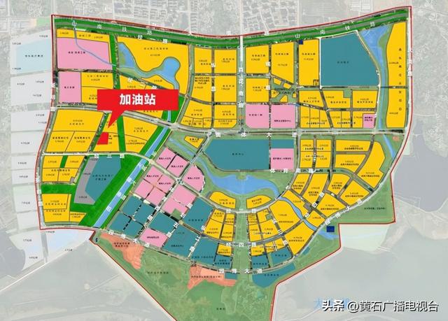 开云体育 开云平台最新公布！黄石这里将有大变化(图17)