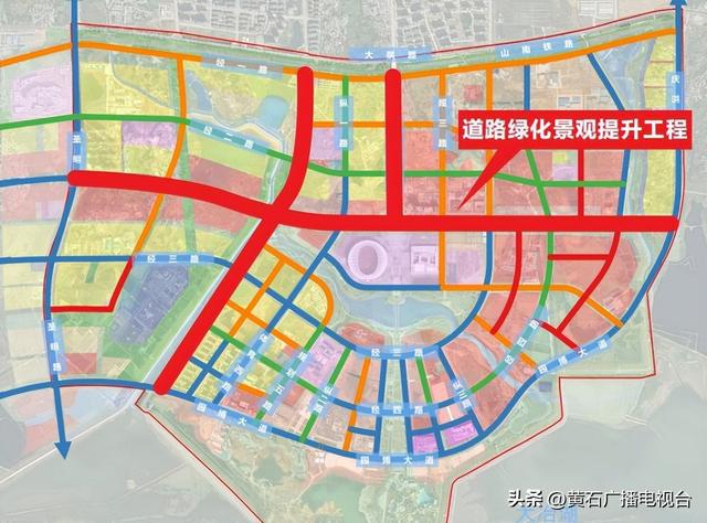 开云体育 开云平台最新公布！黄石这里将有大变化(图14)