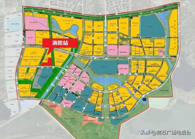 开云体育 开云平台最新公布！黄石这里将有大变化(图18)