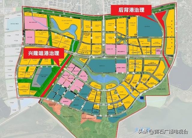 开云体育 开云平台最新公布！黄石这里将有大变化(图26)