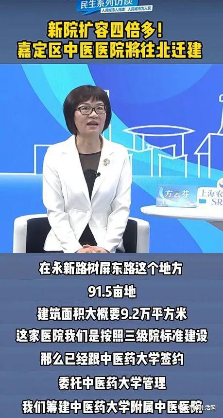 开云体育 开云官网刚刚发布！嘉定区中医迁建重要进展！设计方案出炉！效果图首次曝光(图4)