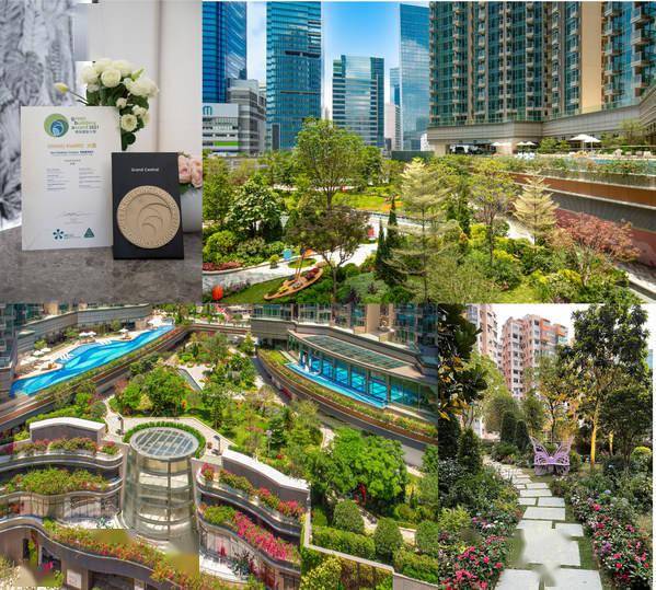 凯汇以都市绿化设计和环保建筑于2021年度“环保建筑大开云体育 开云平台奖”获奖(图1)