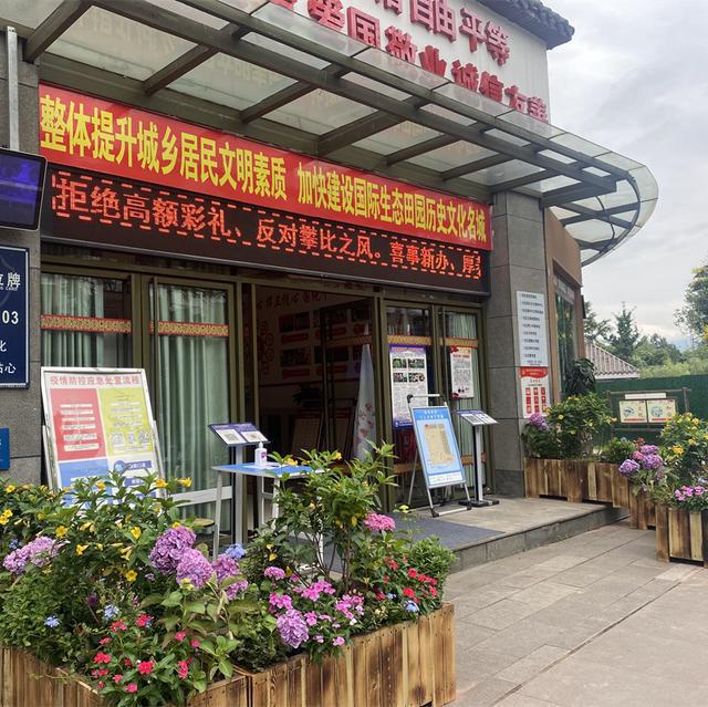 开云体育 开云平台两家成都园林公司中标西昌“花满月城”景观提升绿化项目(图1)