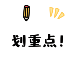开云体育 开云平台设计方案公示！余杭首个共有产权房“进度条”更新！(图6)