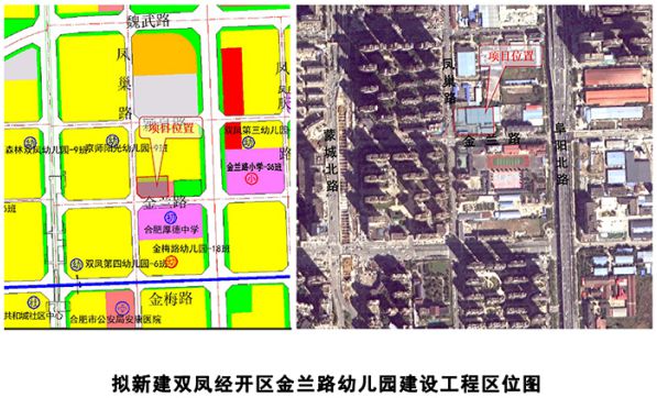 开云体育 开云官网长丰三所新建幼儿园效果图曝光！位置就在……(图1)