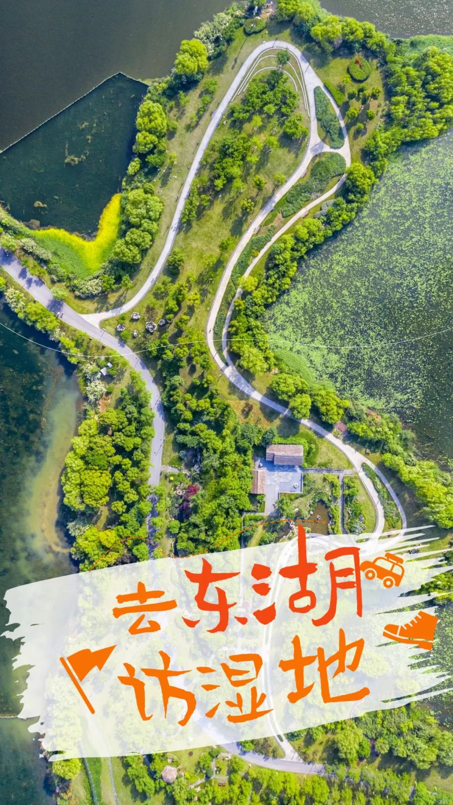 不玩“羊了个羊”武汉小朋友是怎样收获无穷快乐开云体育 开云平台的？(图1)