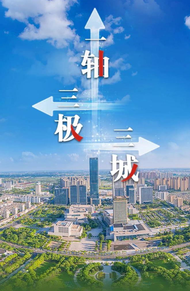 开云体育 开云官网泰州城市“新中心”及“高铁枢纽”规划咨询会召开！(图1)