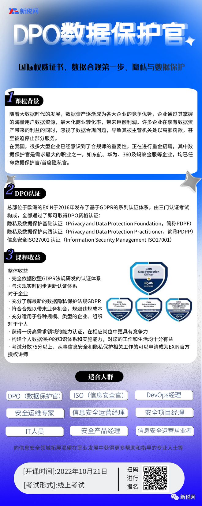开云体育 开云官网万古科技与趣开工共同设立人资公司(图1)