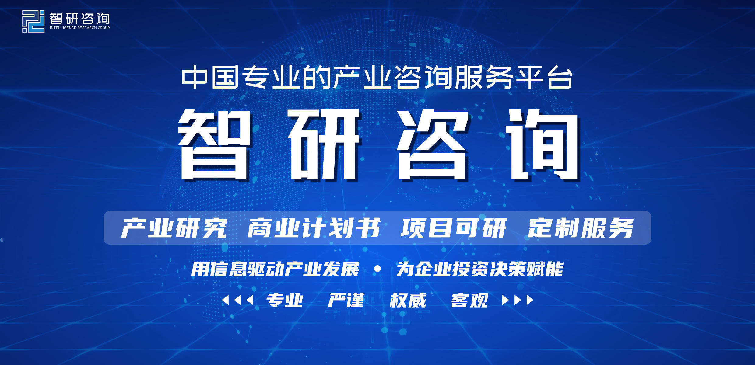 开云体育 开云平台2022-2028年中国城市园林绿化行业市场经营管理及前景预测报告(图1)